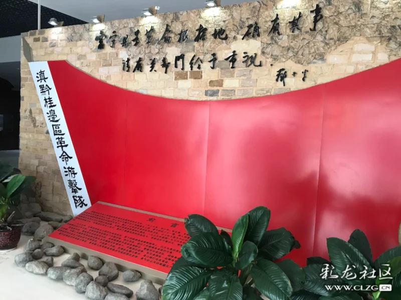 富宁革命纪念馆和归朝青年会馆所见