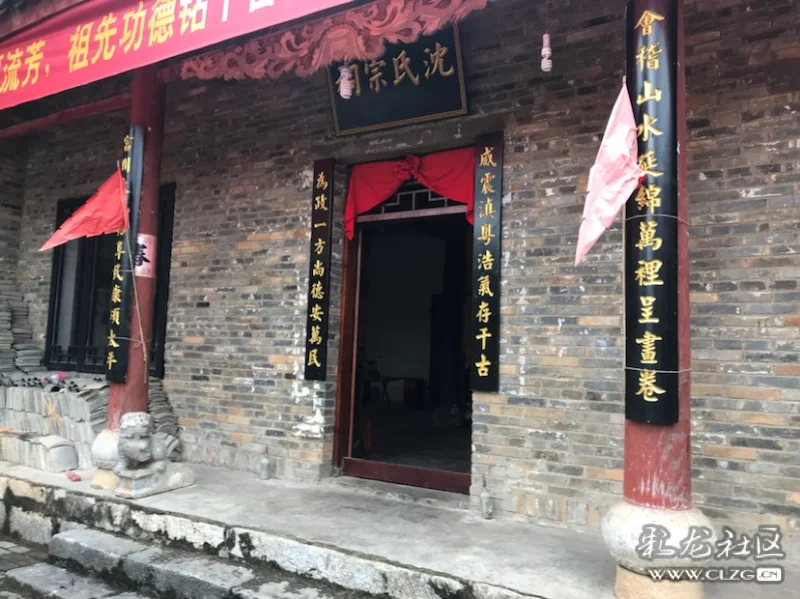 富宁归朝沈氏土司宗祠