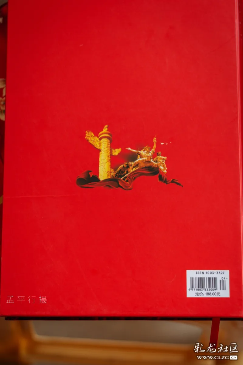 封底图案,诠释了老兵在共和国的地位!