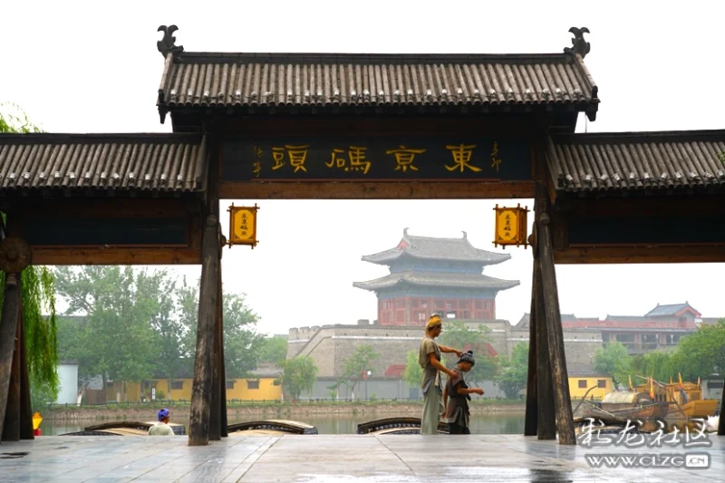 "大宋东京码头"