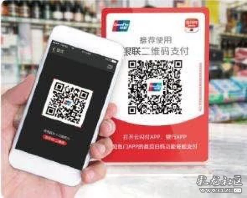 用银联二维码消费最高返999元激励金