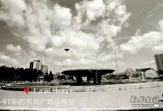 林坚   91年东风广场上的大喷泉.