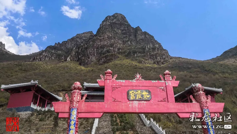 东川区牯牛寨紫霞宫