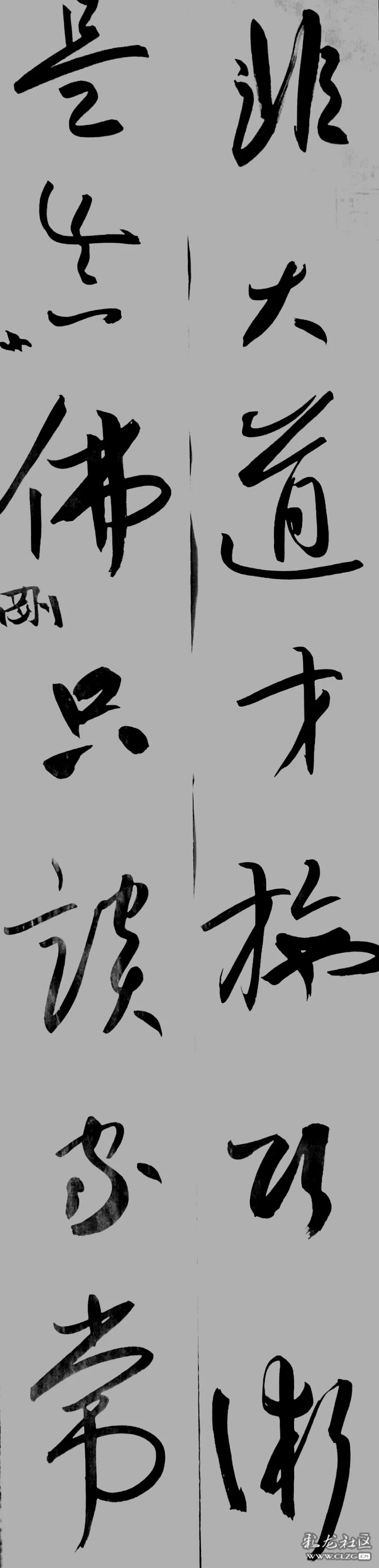 李小刚先生书赠维传先生对联一幅.