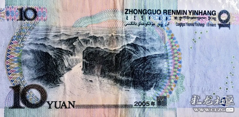 瞿塘峡入选10元人民币背景图案