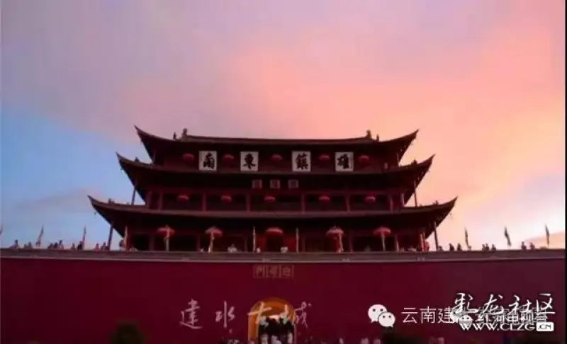 建水朝阳楼
