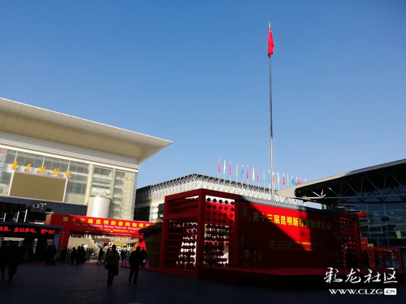 今年昆明国贸中心的年货街年货真多