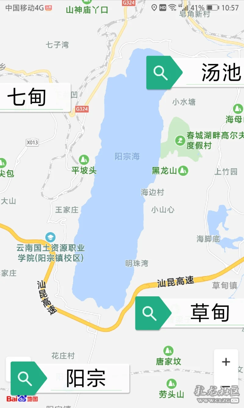 沐昂笔下的阳宗海四地