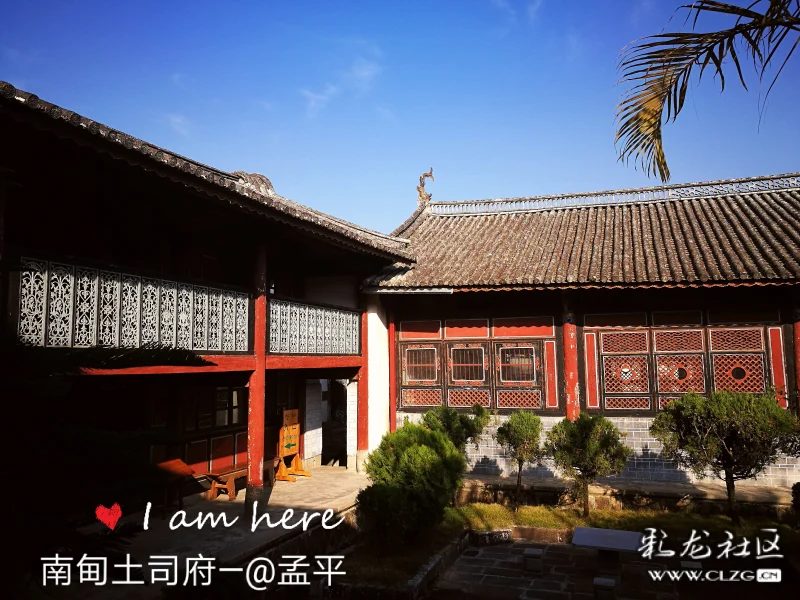 傣族小故宫南甸土司府滇西路上