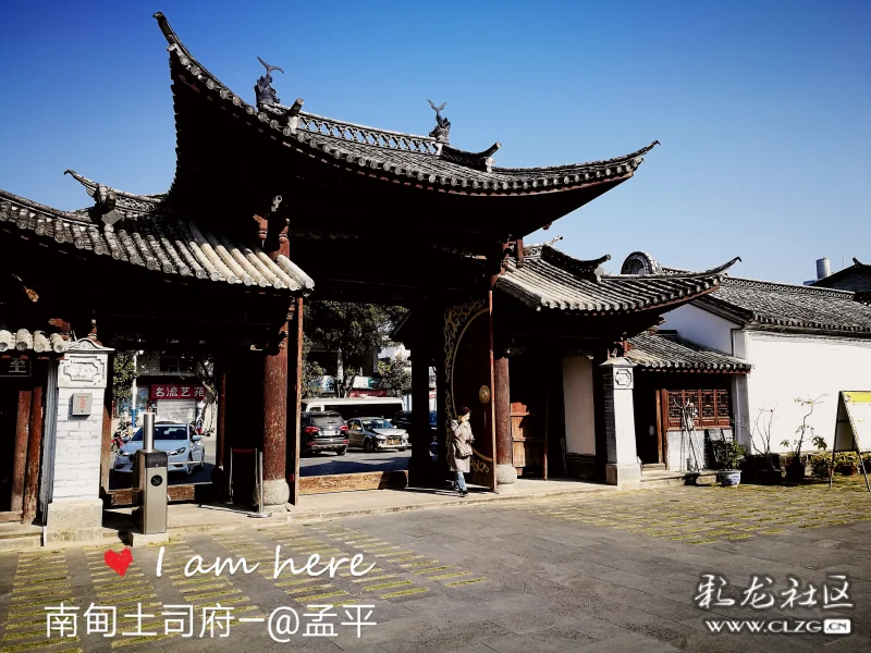 傣族小故宫南甸土司府滇西路上