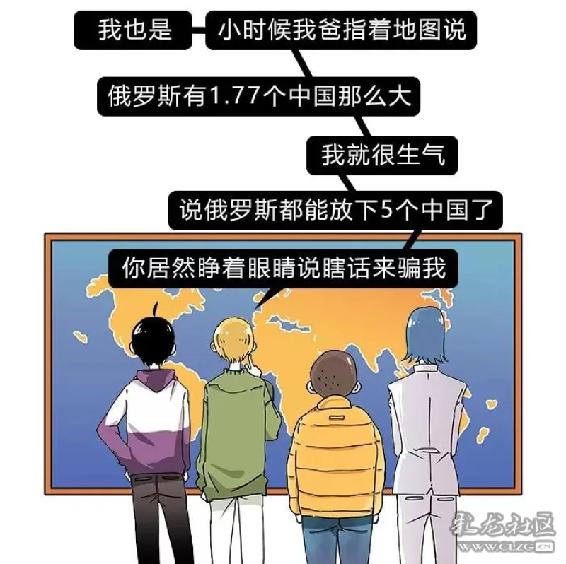 总之,大家今天来看看 现在常见的地图有两种 一种 方方正正的 另外一