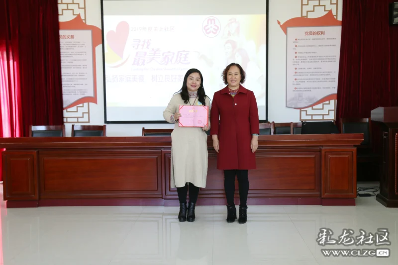 艾庆玮李俊萍家庭夺得最美家庭桂冠