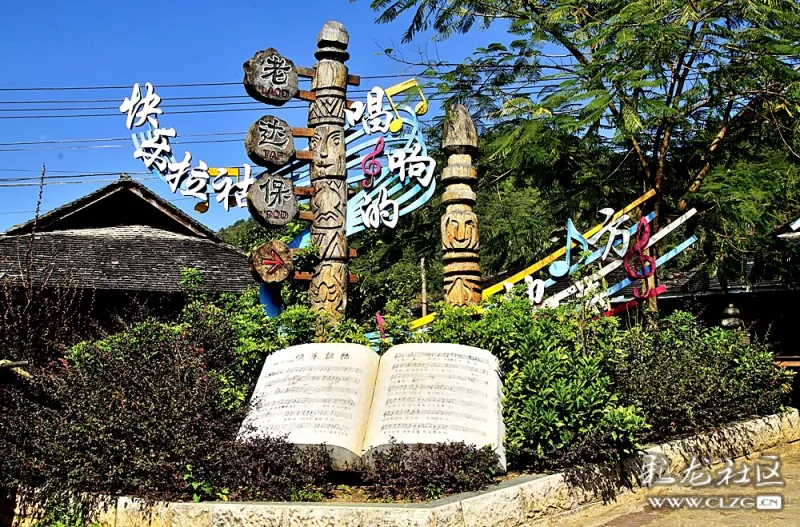 快乐拉祜唱响的地方,老达保拉祜族村寨!