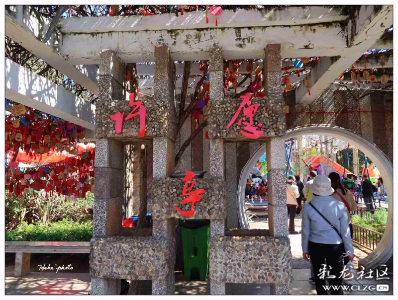 国内很多风景区大都设有许愿亭,如比较有名的湖南凤凰古城的许愿亭就