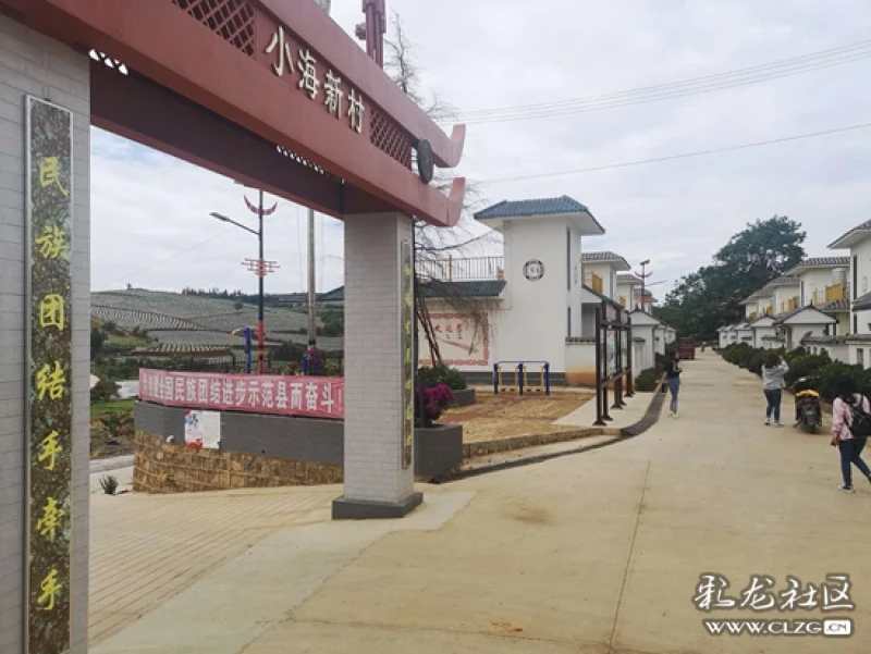 彰显了塘子村作为民族团结进步示范点的特殊使命.
