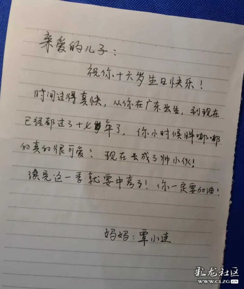 "对不起,儿子,妈妈来不及陪你长大了"——一篇令人阅读潸