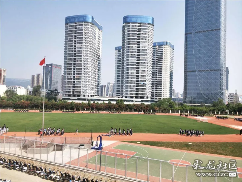 昆明市西山区第一中学
