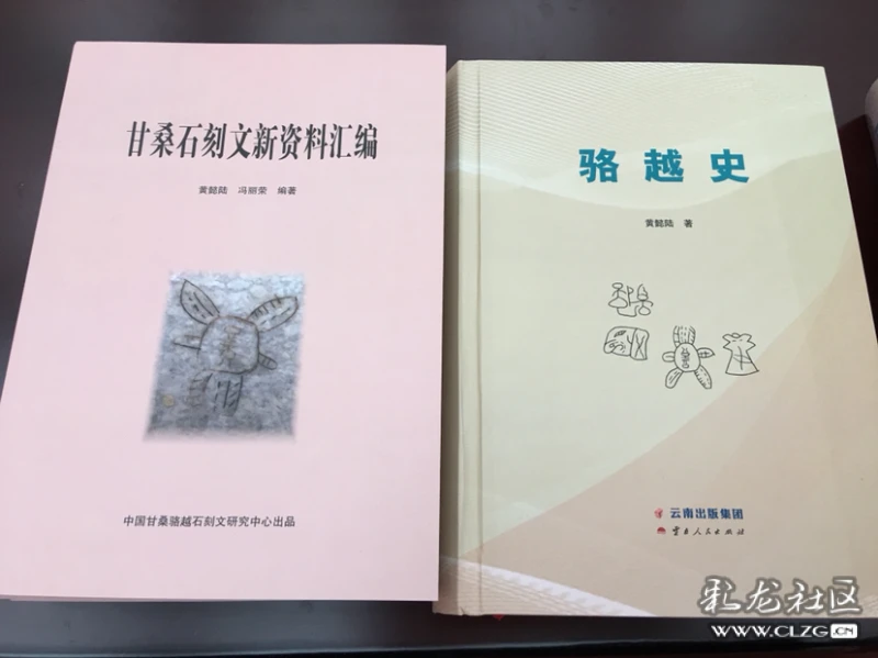 《骆越史》作者黄懿陆老师 历史上的商纣王,或者,并不是我们一直