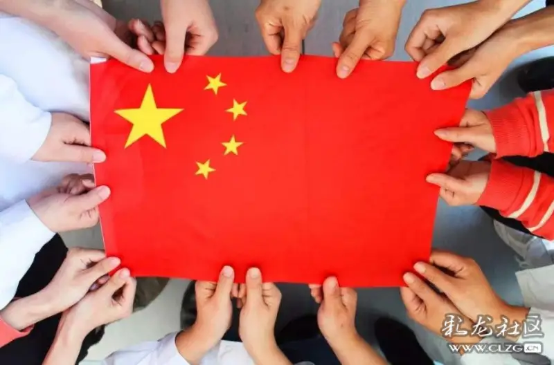 庆祝新中国成立七十周年我和国旗同框图片短视频征集