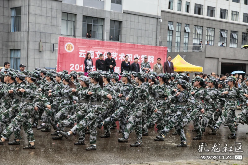 开学季英姿飒爽演兵场云南文化艺术职业学院2019级新生军训汇报表演