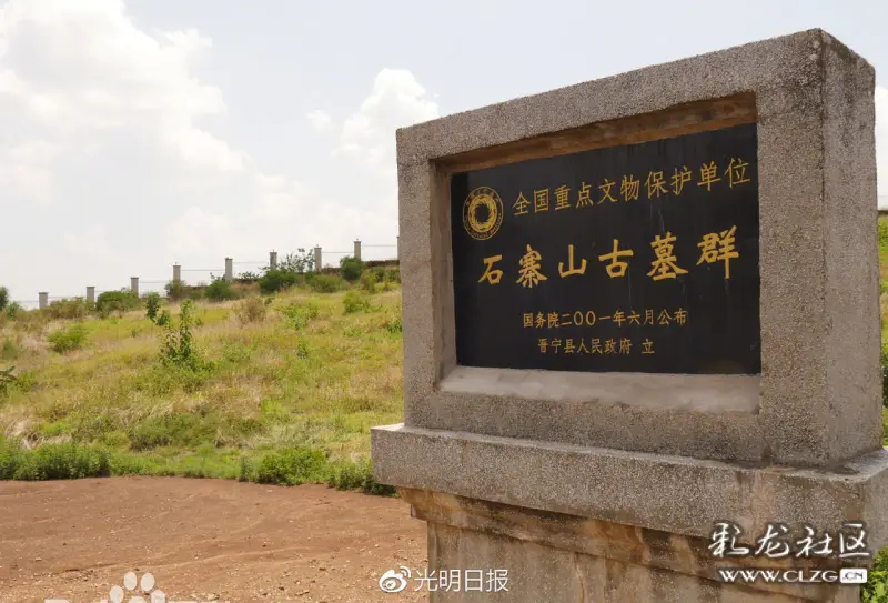 石寨山古墓群属全国重点文物保护单位,位于云南省昆明市晋宁区.