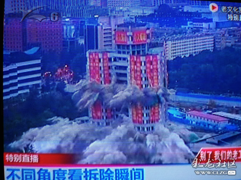 电视新闻画面:2013年9月7日,昆明电视台直播昆明东风广场工人文化宫