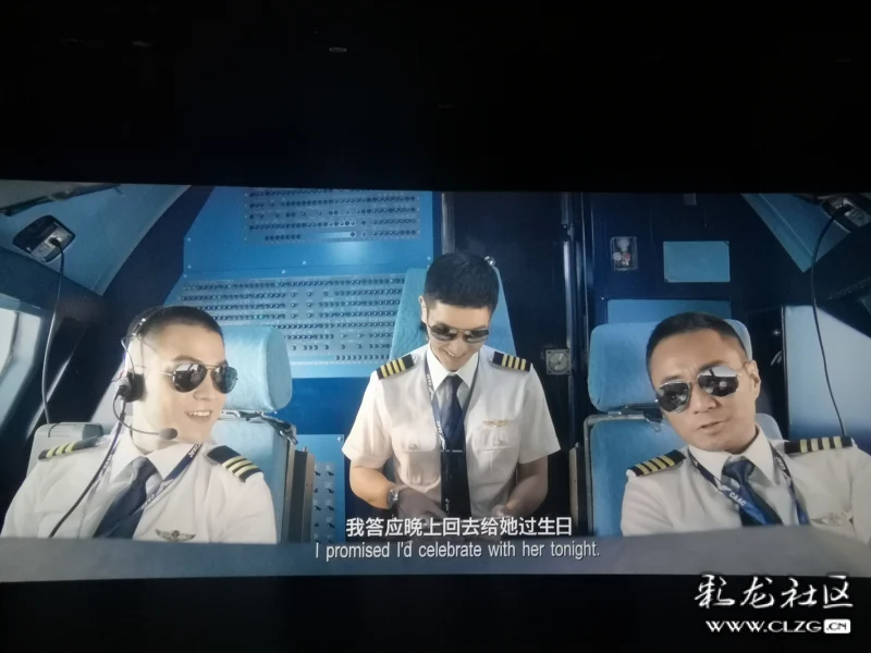 中国机长,牛!