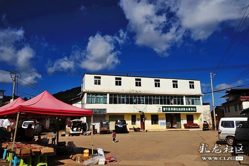 昆明古村落具有彝族传统建筑特色的晋宁双河乡田坝村