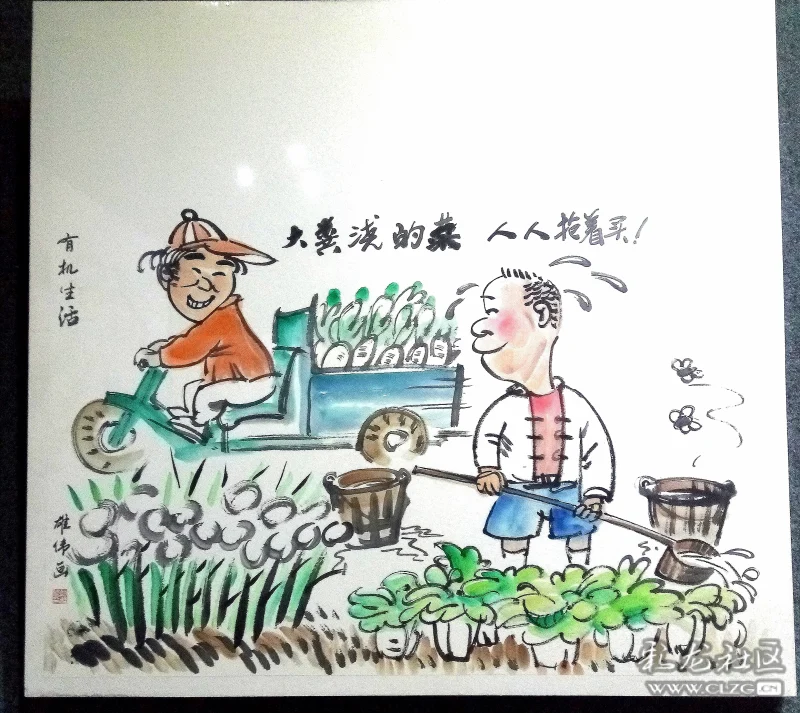 生态环境漫画展拾趣