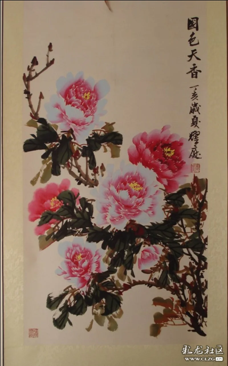 这是山东著名画家李耀庭赠的牡丹图.