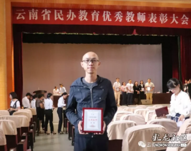 学生有劲头老师有奔头教学明星冉松