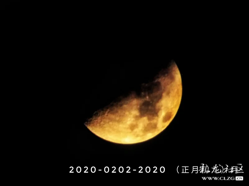 2020-0202-2020老家的月亮