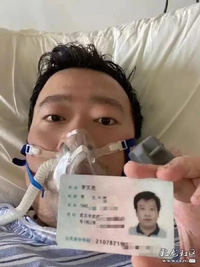 人物:普通人李文亮