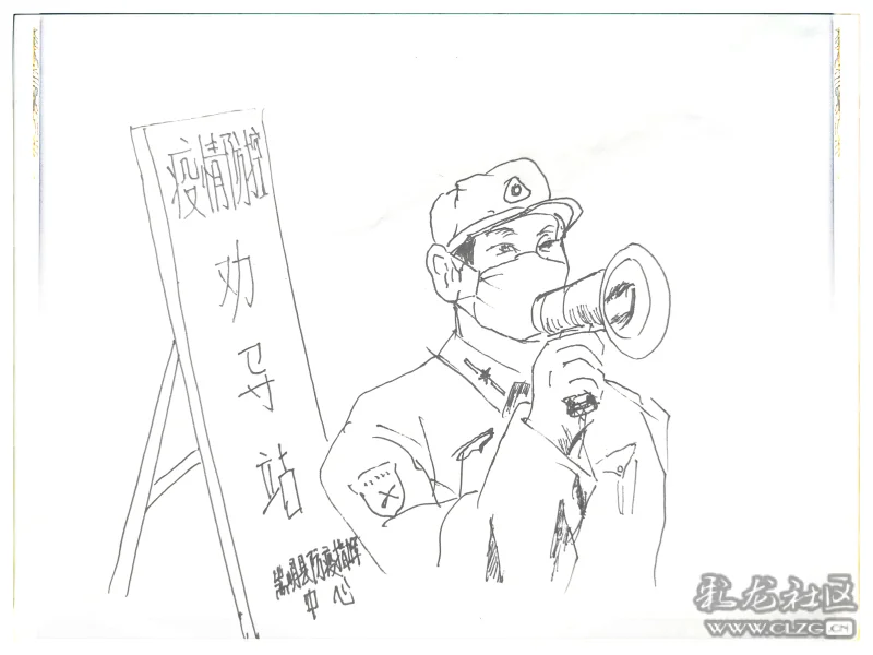 赞最美"逆行者"/鹏海洋