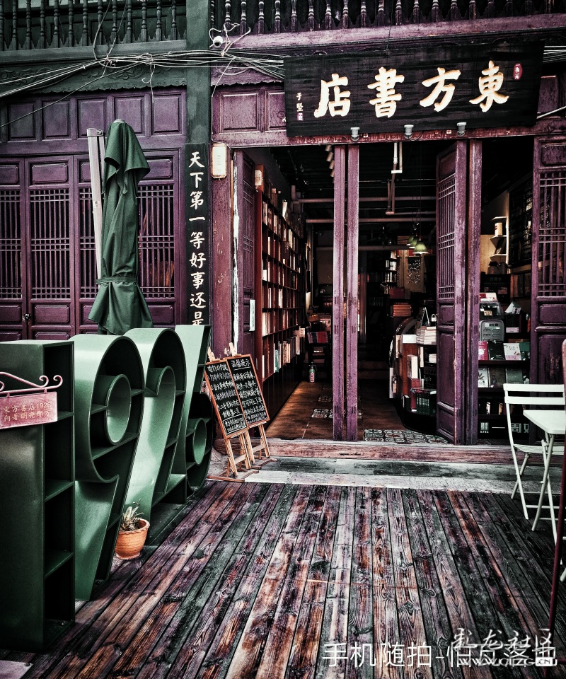 东方书店,一家有故事,有风度,有底蕴的书店,享昆明