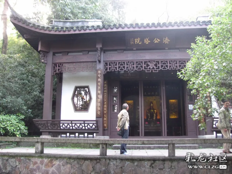 宪宗赐号曰广福院.大中八年改大慈寺,僖宗乾符三年加"定慧"二字.