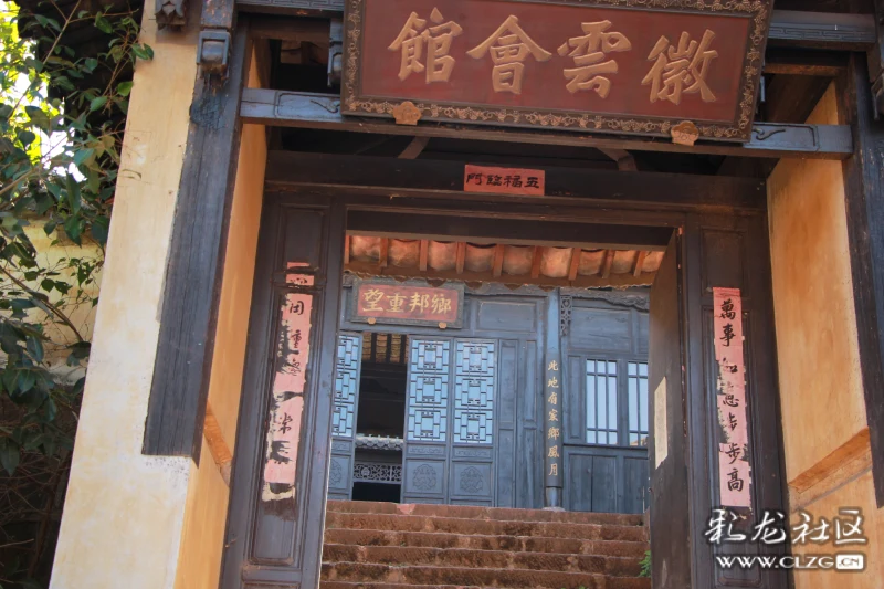 安宁玉龙湾影视城
