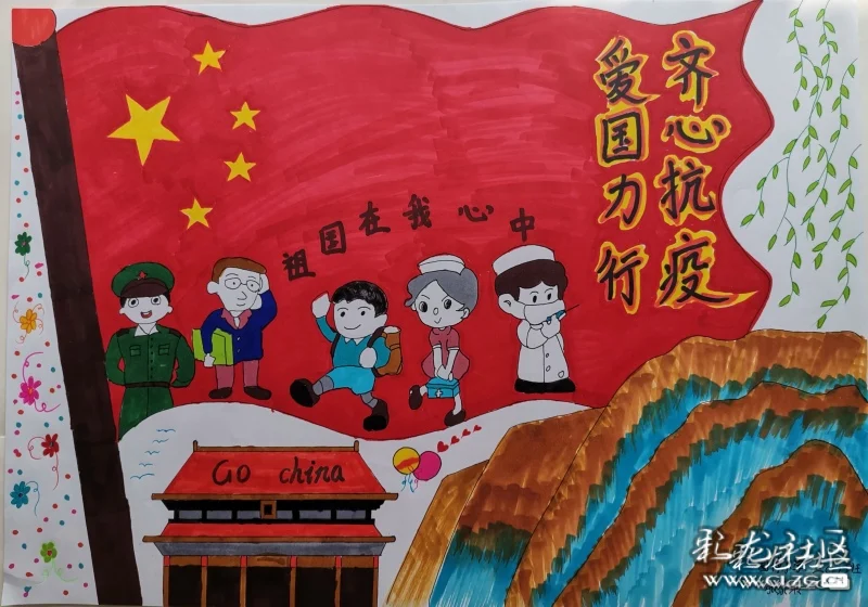 齐心抗疫(小学组 美术类)
