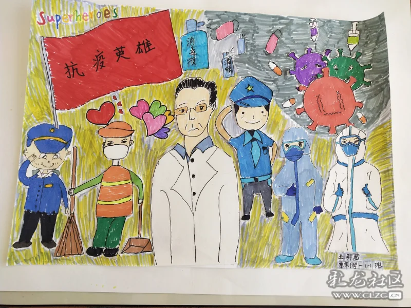 齐心抗疫——昆明市东华小学 一年级(1)班 王引超 美术作品