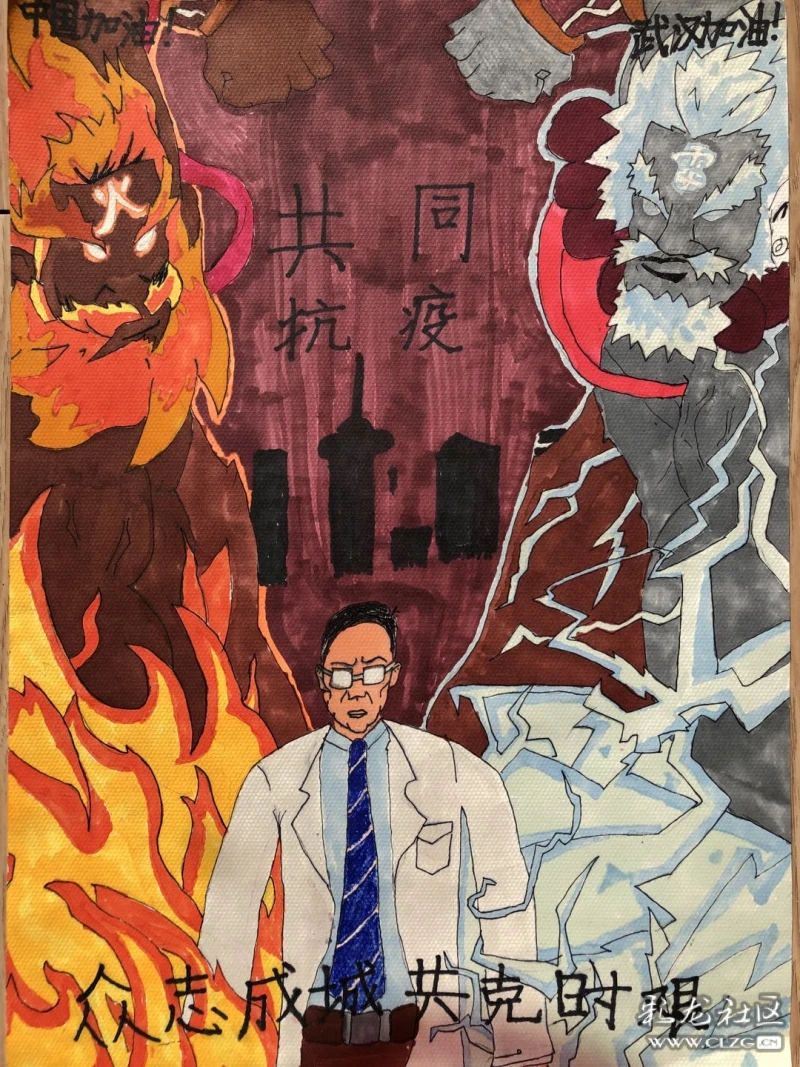 三山抗疫小学组美术类