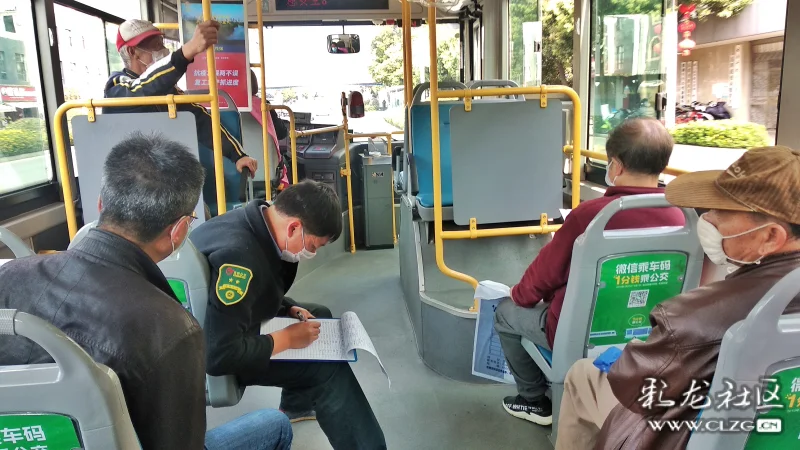2月26日下午,昆明10路公交车上,驾驶员在登记老年人信息,坐公交扫码