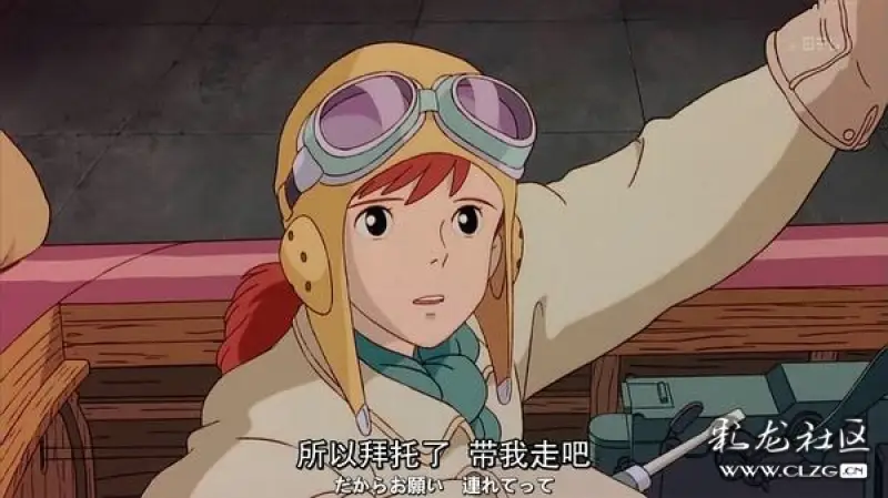读书笔记——宫崎骏电影《红猪》