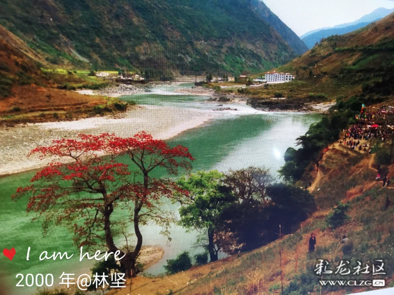 云南怒江傈僳族澡塘会老照片底扫局部影像2000年2月