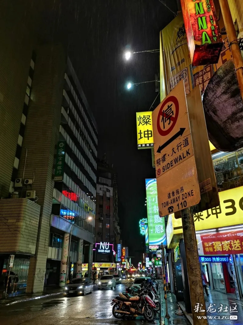 图说:台北夜晚街景