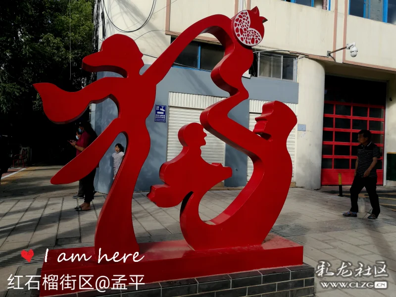 浓缩民族团结进步示范效果的红石榴民族街区