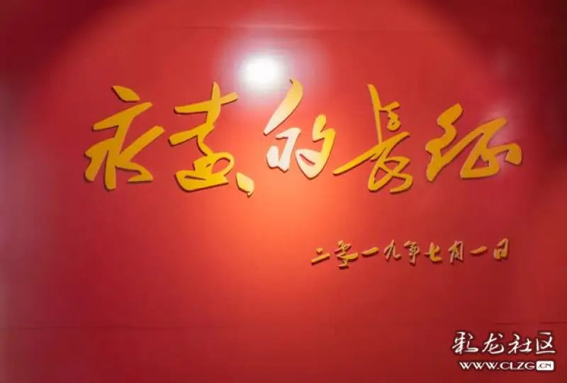 追忆峥嵘岁月,弘扬红色精神丨昆明红色旅游2.0景区你必须打卡