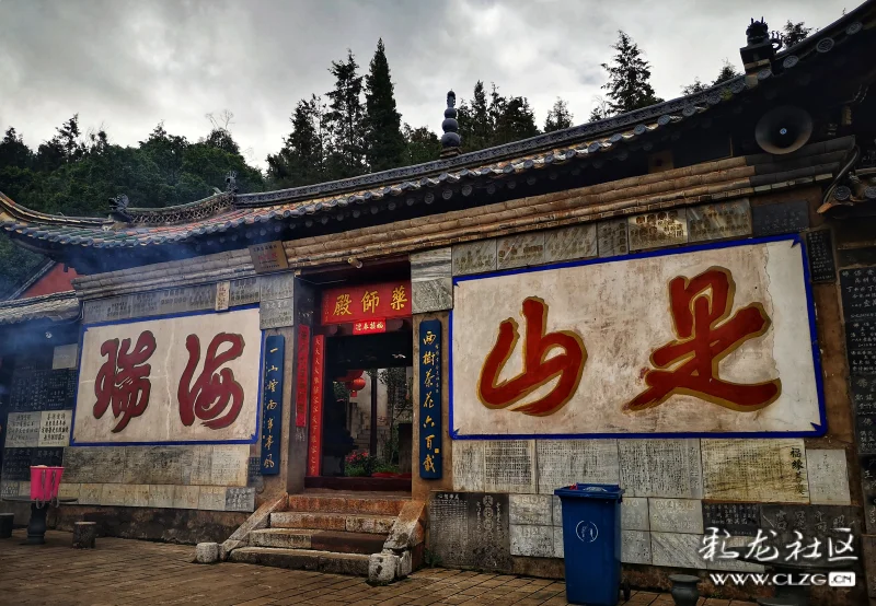 诗意晋宁佛教胜地盘龙寺