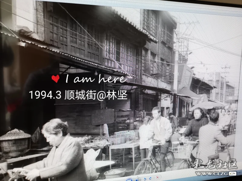 昆明顺城老街拆出前最后的影像老照片底扫拍摄于1994319日