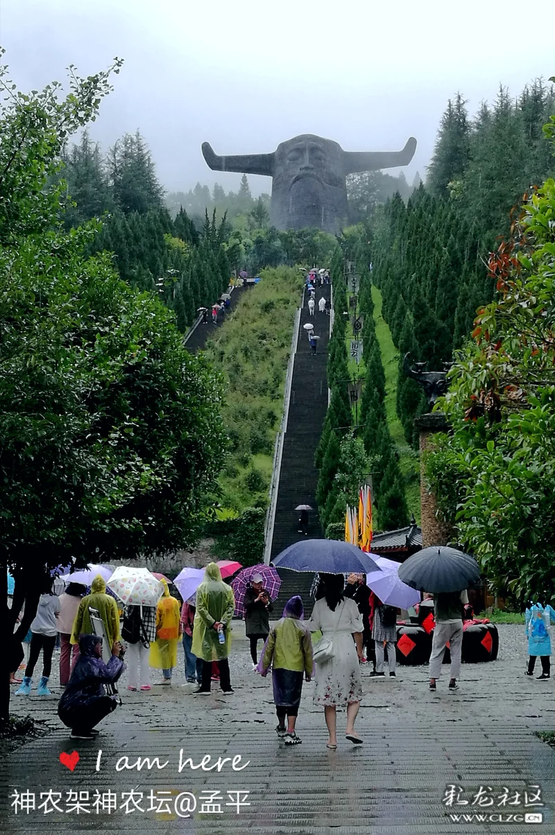 神农坛寻根祭祖纳群山秀丽灵气神农架之神农坛景区