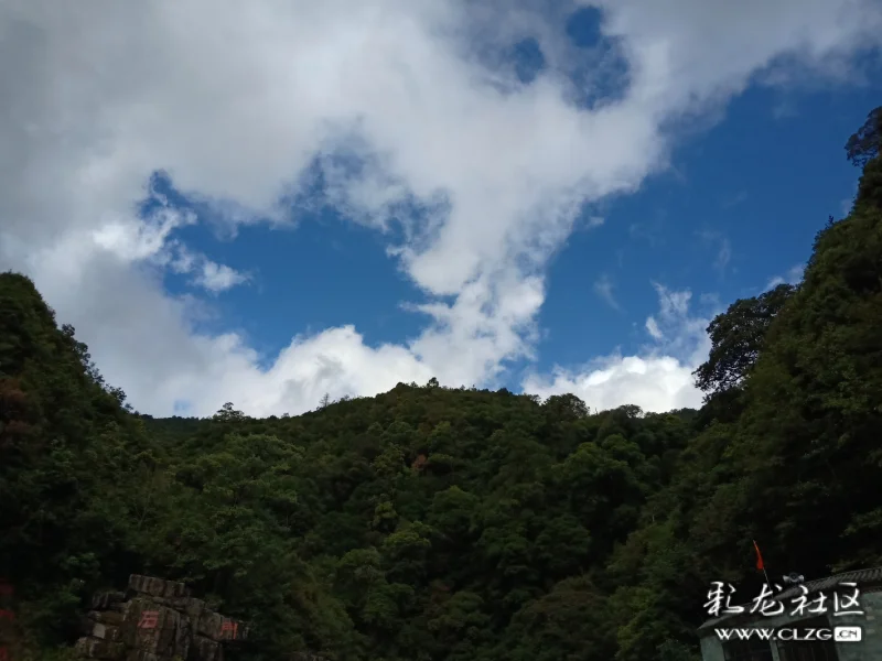 悠美新平哀劳山